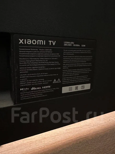 Xiaomi TV A Pro 55 2025 ����