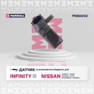 ������ ��������� ����������� Infinity: FX35 I 03- QX56 I 03- Nissan: Almera II 00- Primera I 96- MSE6002 Marshall MSE6002 MSE6002 ����