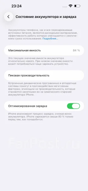 Apple iPhone 14 Pro Max. �/�, 128 ��, ����������, 3G, 4G LTE, 5G, Dual-SIM, ����������, NFC ����