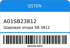������� ����� SB-3812 A01SB-23812 43340-60010/ LOW LC 100 Qsten A01SB23812 ����