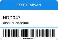 ���� ��������� 380x240x10x508 (Exedy Taiwan) ST1-0323 Exedy-Taiwan NDD043 ����
