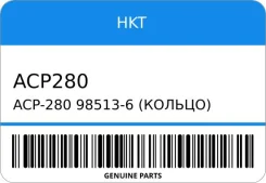 ������) HINO ACP-280 98513-6 HKT ACP280 ACP280 ����