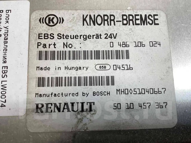 ���� ���������� EBS Renault 5010457367 5010457367 ����