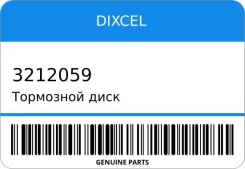 ��������� ���� BD6301 40206-2S400/ E24/D22 ABS F (� �������� 2�� ������� �� ������) ST1-0224 Dixcel 3212059 ����