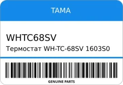 ��������� WH-TC-68SV 1603S0/ 1UR/3UR-FE TAMA WHTC68SV ����