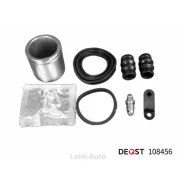 ����������� ���������� �������� � ������� ������� (������� O 45 mm ������� TRW). �������������: LAN 108456 ����