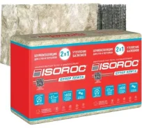 Isoroc