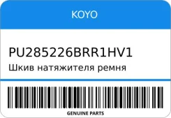 ���� ���������� ����� ��� ��������� KOYO PU285226BRR1HV1 ����