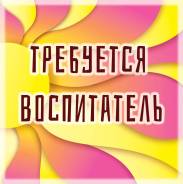 ����������� �������� ����. ����� "������� ��� � 122". ����� ������ 7� ����