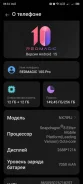 RedMagic 10S Pro. �/�, 256 ��, �������, ������, 5G ����