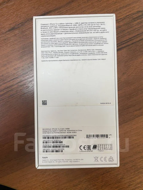 Apple iPhone 12. �/�, 64 ��, ������� ����
