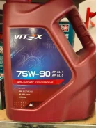 Vitex. ����, �����������, �����������������, 75W-90, 4��. ����