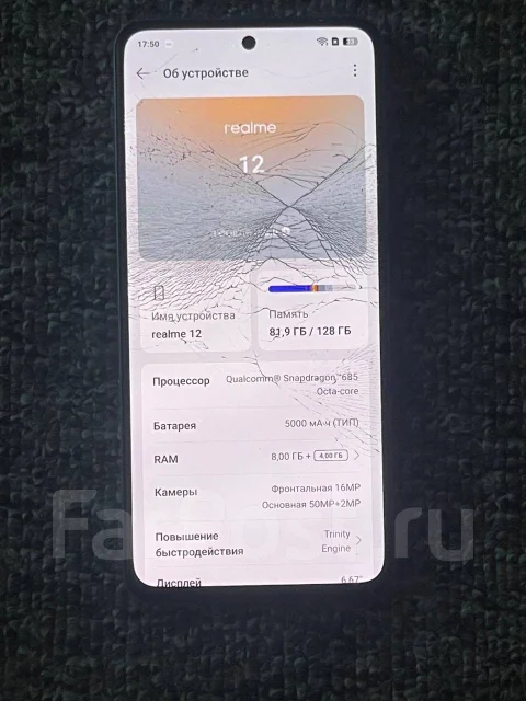 Realme 12. �/�, �� 8 ��, �����������, 4G LTE ����