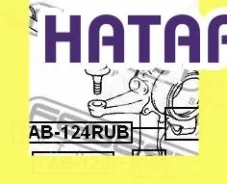 ����������� ����� | ��� ���� ��� | Febest TAB124RUB TAB124RUB ����