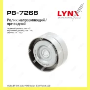 ����� ������������� ��������� ������������ Lynxauto PB7268 PB7268 ����
