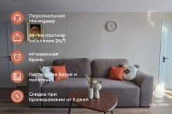 4-���������, ����� ��������� 17. ���������, 65���.��., 5/9 ���� ����