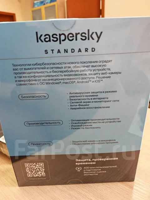 Kaspersky. ����