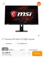MSI. 27" ����