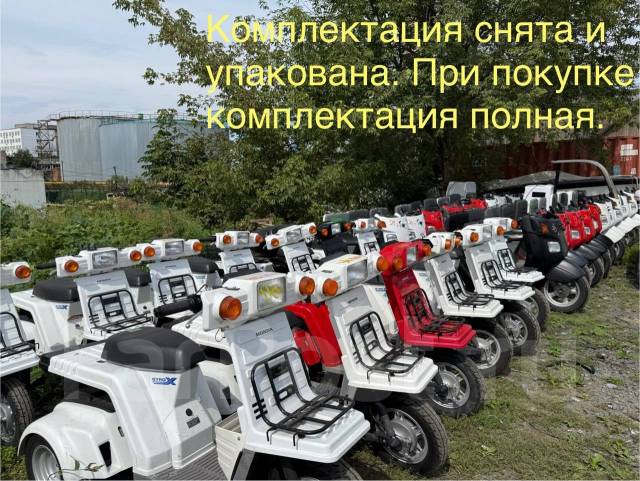 Honda Gyro Canopy TA03. 49����. ��., ��������, ���������, ��� ������� ����