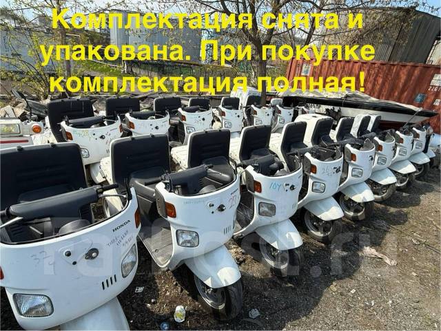 Honda Gyro Canopy. ��������, ��� ������� ����