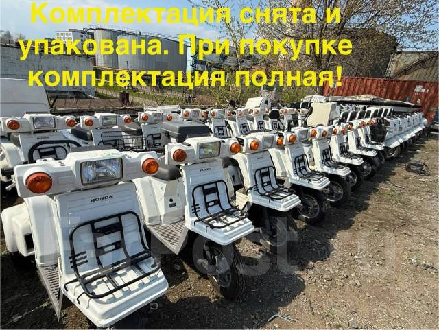 Honda Gyro X TD02. 50����. ��., ��������, ���������, ��� ������� ����