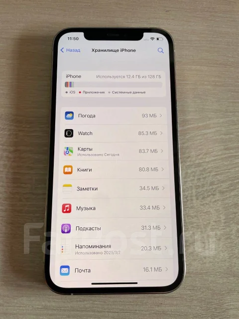Apple iPhone 12 Pro. �/�, 128 ��, �����, 3G, 4G LTE, NFC ����