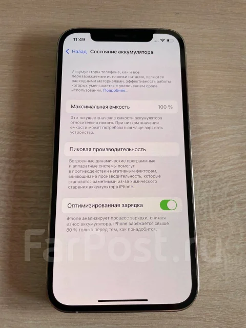 Apple iPhone 12 Pro. �/�, 128 ��, �����, 3G, 4G LTE, NFC ����