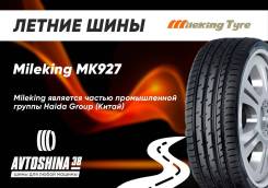 Mileking MK927. ������, 2026 ���, ����� ����