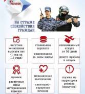 �������-�����������. ����� ���������������� ������ �� ������ �������. �������� ������������ 8 ����