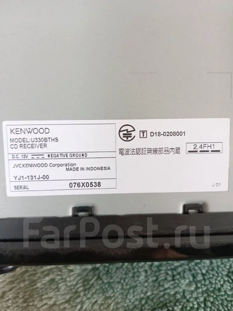 Kenwood U300BT ����