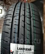 ZMax Landgema. ������, ����� ����
