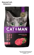 ���� ����� �������������� ��� �������� �����, �������� Cat&Man 1,9 �� ����
