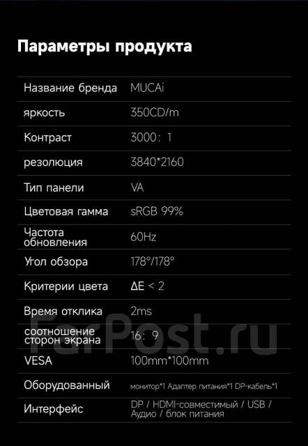 Mucai. 32" ����