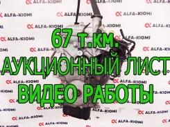 ��������� Mazda Axela, Demio, Verisa ZY3702300A ����
