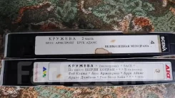 " ������� " - ������������ 2�� ����