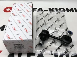 ������ ������������� Lynx 4881044010, ����� �������� 4881044010 ����