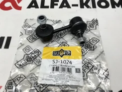������ ������������� Sufix 4881044010, ����� �������� 4881044010 ����