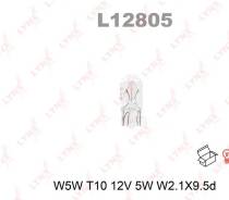 ����� W5W 12V 5W Lynx L12805 L12805 ����