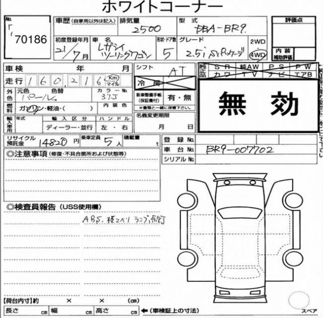 ���� Subaru Legacy, Outback 31000AH620 ����