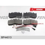 ������� �������� ! RVI, Volvo BP44013 Fenox BP44013 BP44013 ����