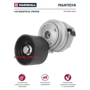 ���������� �����! � ����� 74x46 MB AXOR Marshall M6411014 M6411014 ����