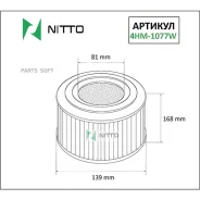 ������ ��������� Nitto Nitto 4HM1077W 4HM1077W ����