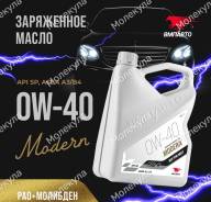 �������. 0W-40, �������������, 4��. ����