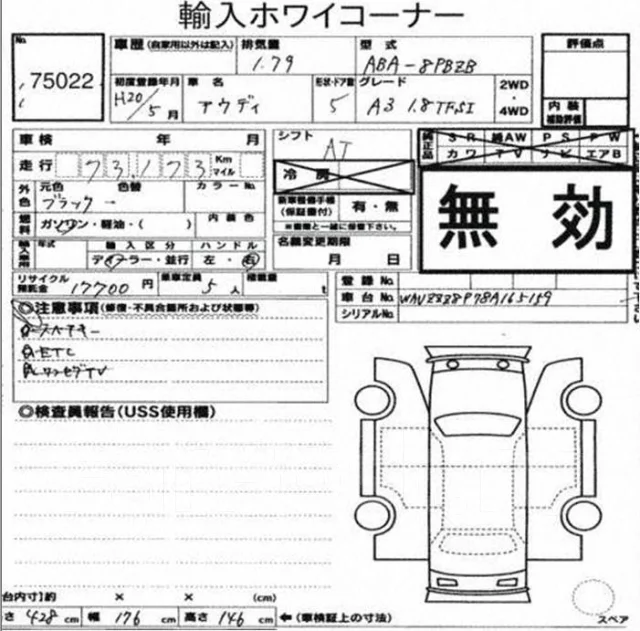 �������� Audi A3 1K0959455ET ����
