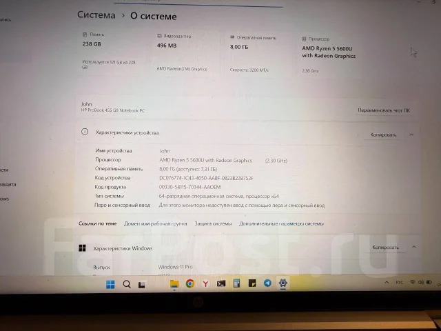 HP ProBook 455 G8. 15.6", 2,3����, ��� 8 ��, ���� 256���, WiFi: 1, Bluetooth: 1, ����������� �� 6��. ����