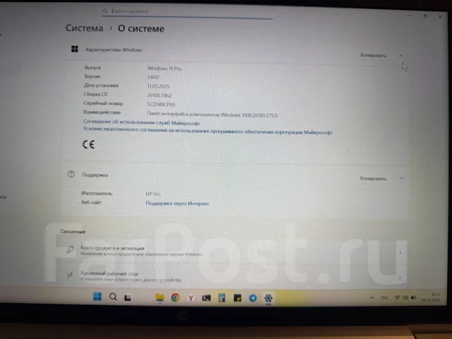 HP ProBook 455 G8. 15.6", 2,3����, ��� 8 ��, ���� 256���, WiFi: 1, Bluetooth: 1, ����������� �� 6��. ����