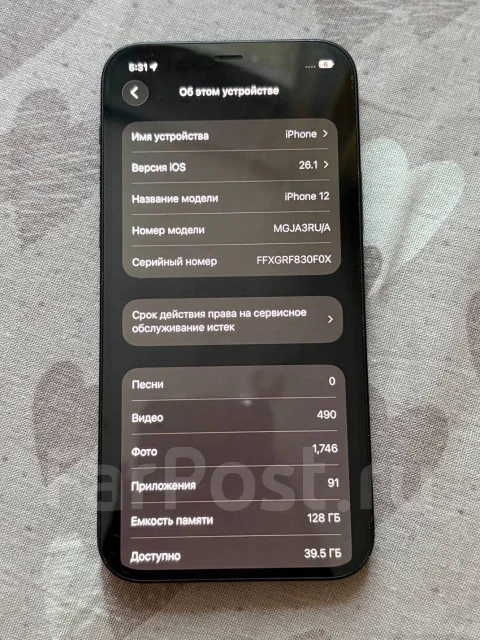 Apple iPhone 12. �/�, 128 ��, ������, 3G, 4G LTE ����