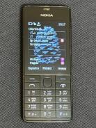 Nokia 515. �/�, ������, Dual-SIM ����