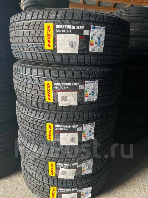 Hilo Arctic S9. ������, ��� �����, 2026 ���, ����� ����