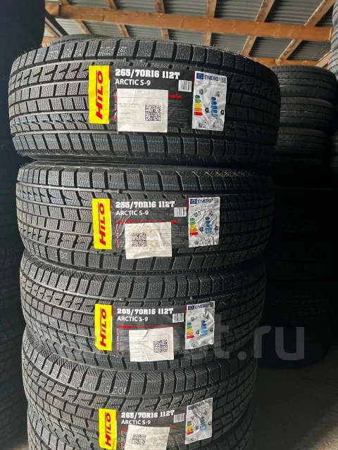 Hilo Arctic S9. ������, ��� �����, 2026 ���, ����� ����